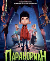 ParaNorman / ,    